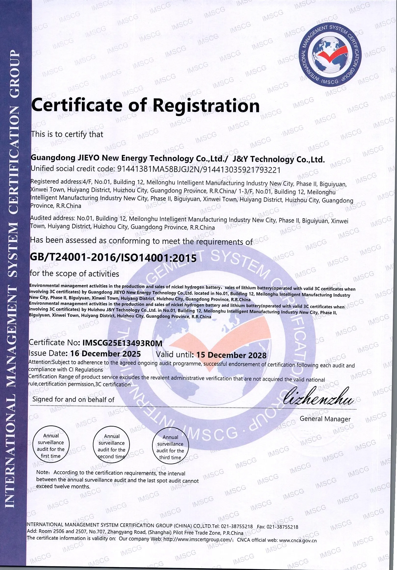 ISO14001 2015