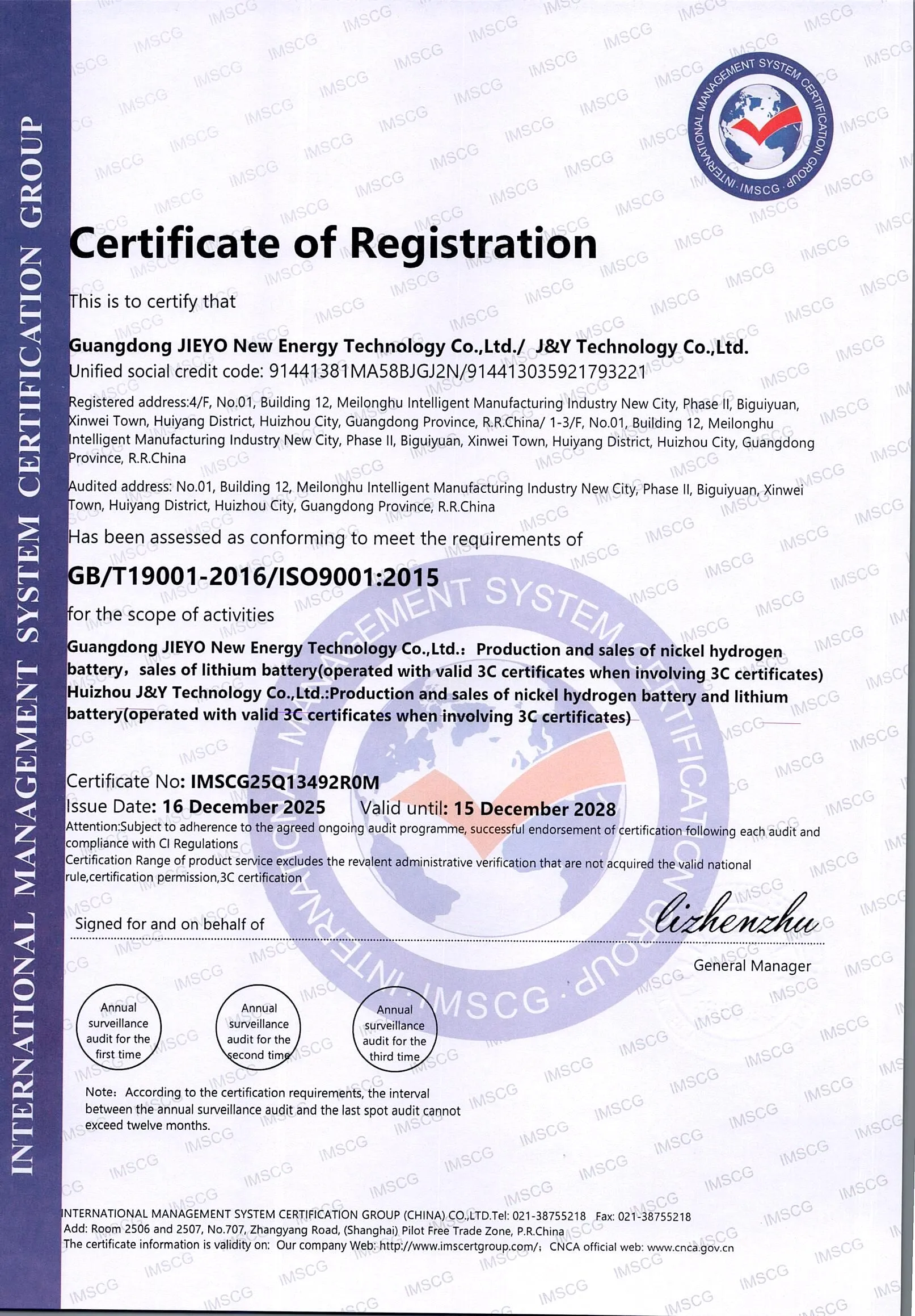 ISO9001 2015