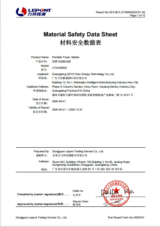 JY3.6K 8038 MSDS