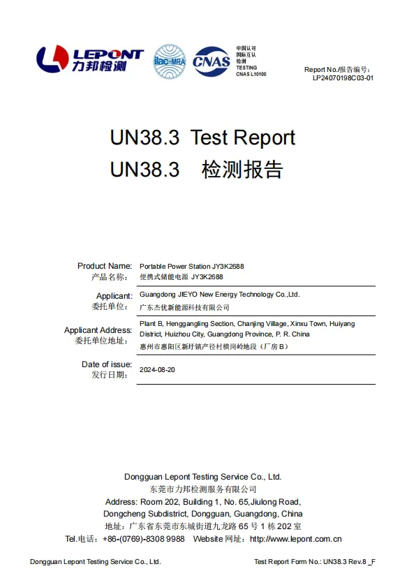 JY3K 2688 UN38.3