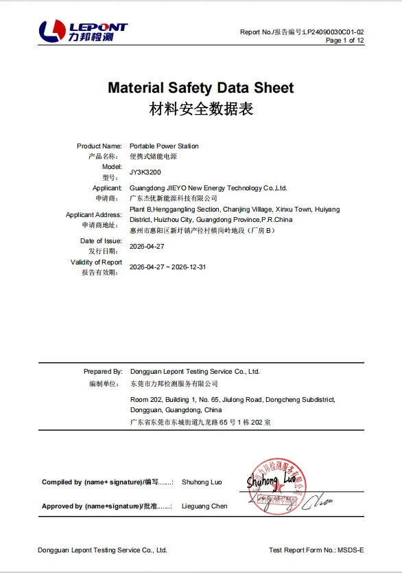 JY3K 3200 MSDS