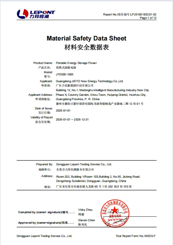 JYE500-1005 MSDS
